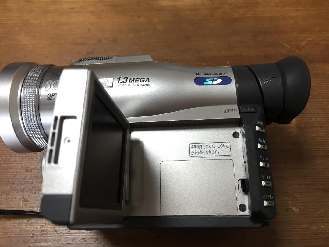 美品 撮影再生ダビングOK　Panasonic　NV-MX3000　付属品あり