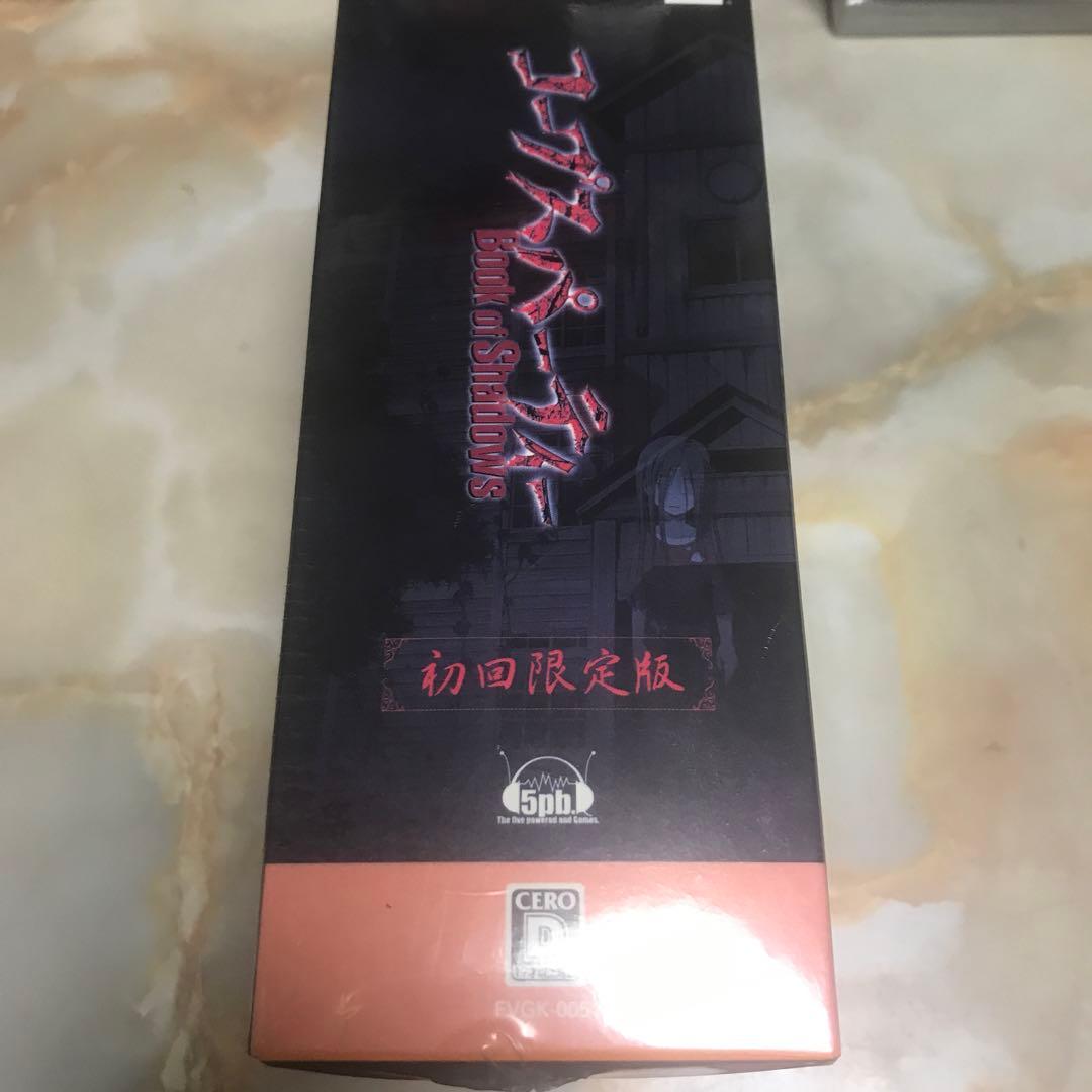 コープスパーティー Book of Shadows 初回限定版