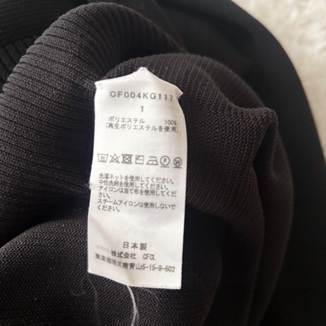 美品✨CFCL シーエフシーエル　ポッタリースカート　ラメ　フレア　23年