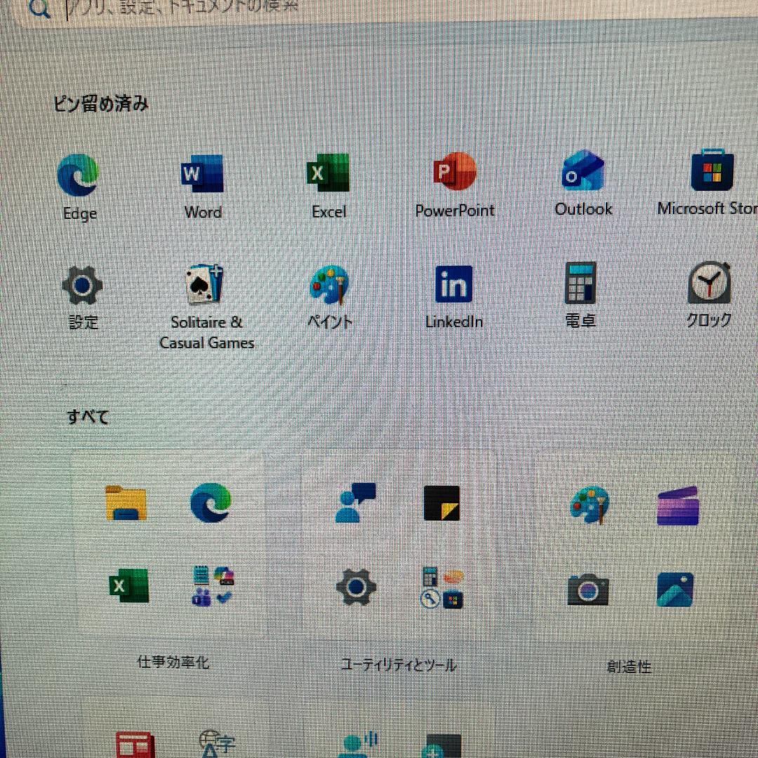 HP ProDesk 600 G2 フルセット Office2024 管理9