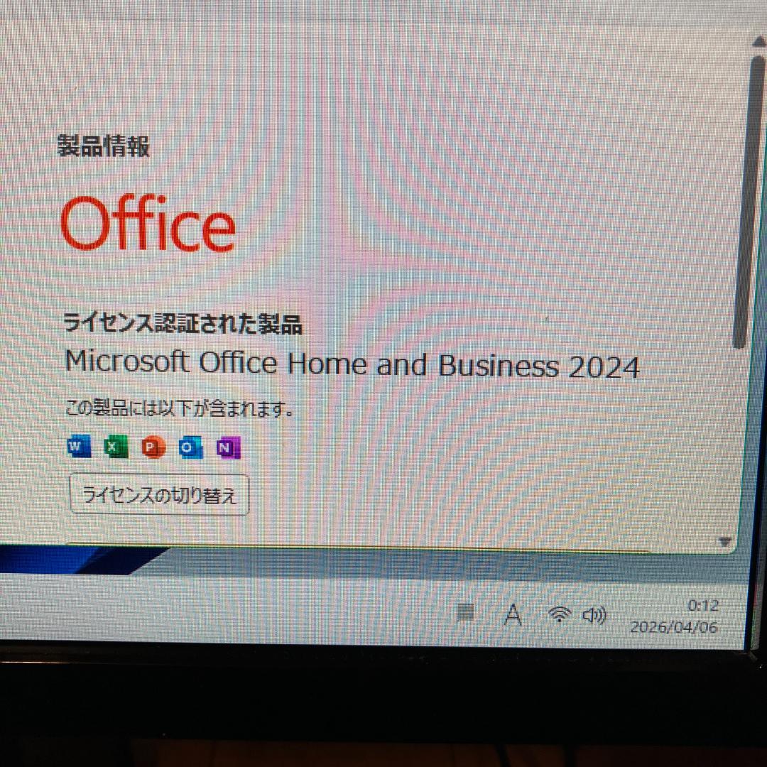 HP ProDesk 600 G2 フルセット Office2024 管理9