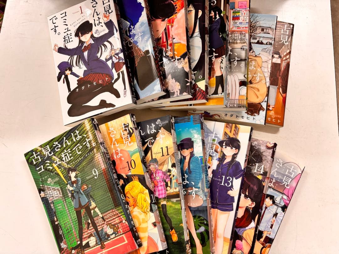 古見さんは、コミュ症です。1〜31巻セット