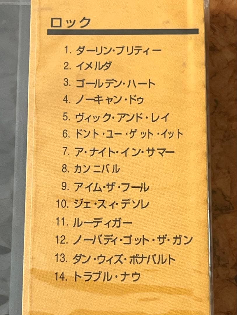 未開封CD「マーク・ノップラー／ゴールデン・ハート」MARK KNOPFLER