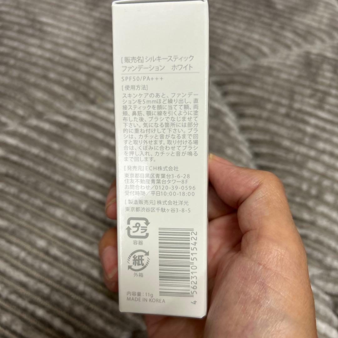 1本で完結！保湿＆ツヤ肌 メイクもUV対策もおまかせ！KAMIKA ホワイト