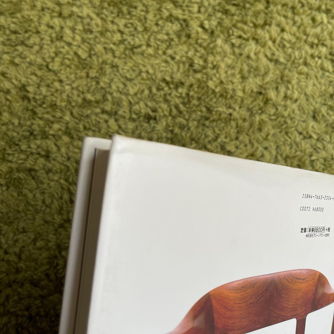 Danish Chairs デンマークの椅子　織田憲嗣著