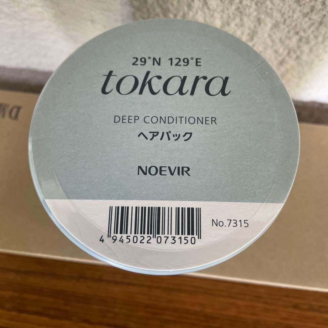 【つる丸】ノエビア　トカラの海のヘアパック 350g×3個セット