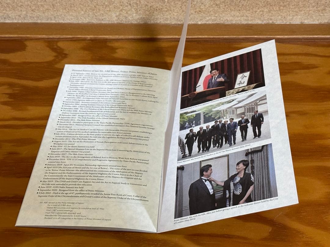 安倍晋三 元総理 冊子IN memoriam ABE Shinzo 英語版