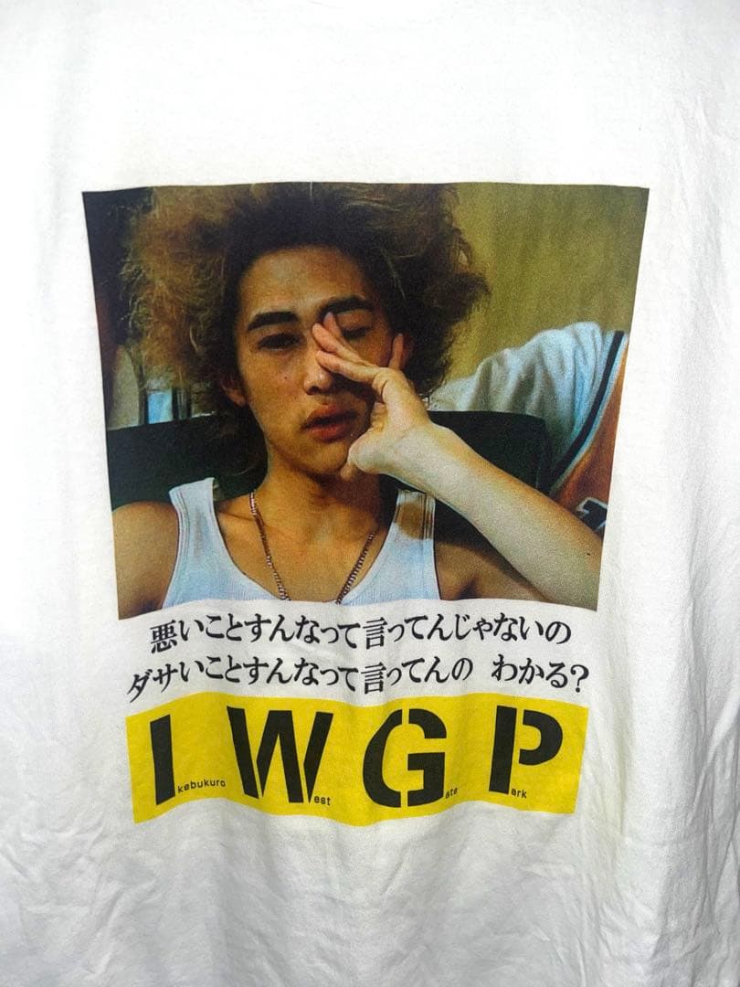 【ねこ】MLE×I.W.G.P 窪塚洋介 池袋ウエストゲートパーク
