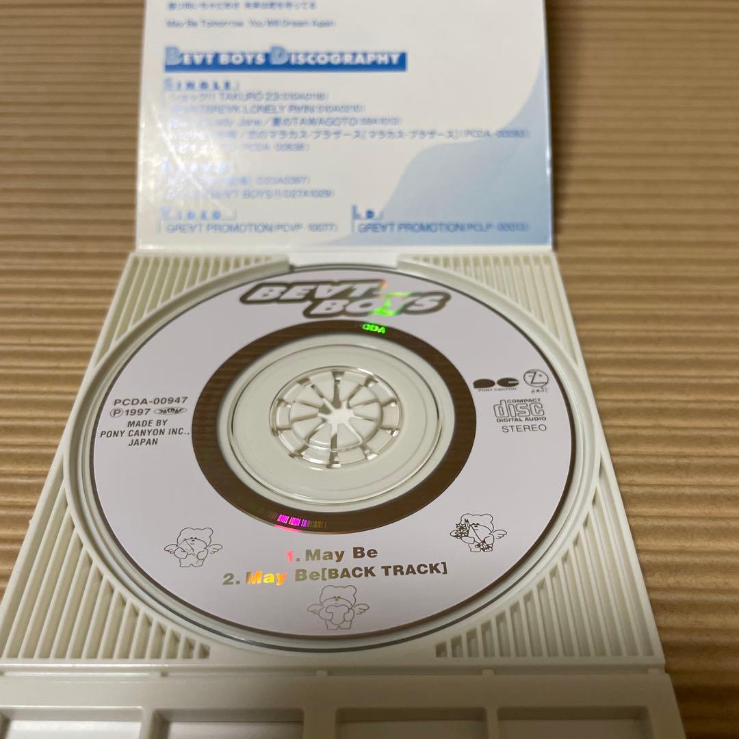 BEAT BOYS ふたりだけの夜 8cm cd マラカス・ブラザーズ