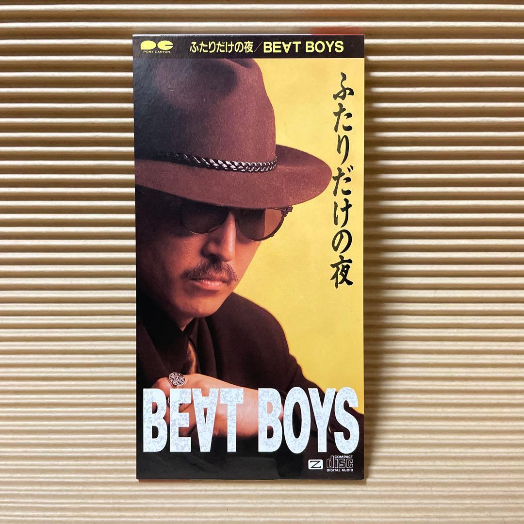 BEAT BOYS ふたりだけの夜 8cm cd マラカス・ブラザーズ
