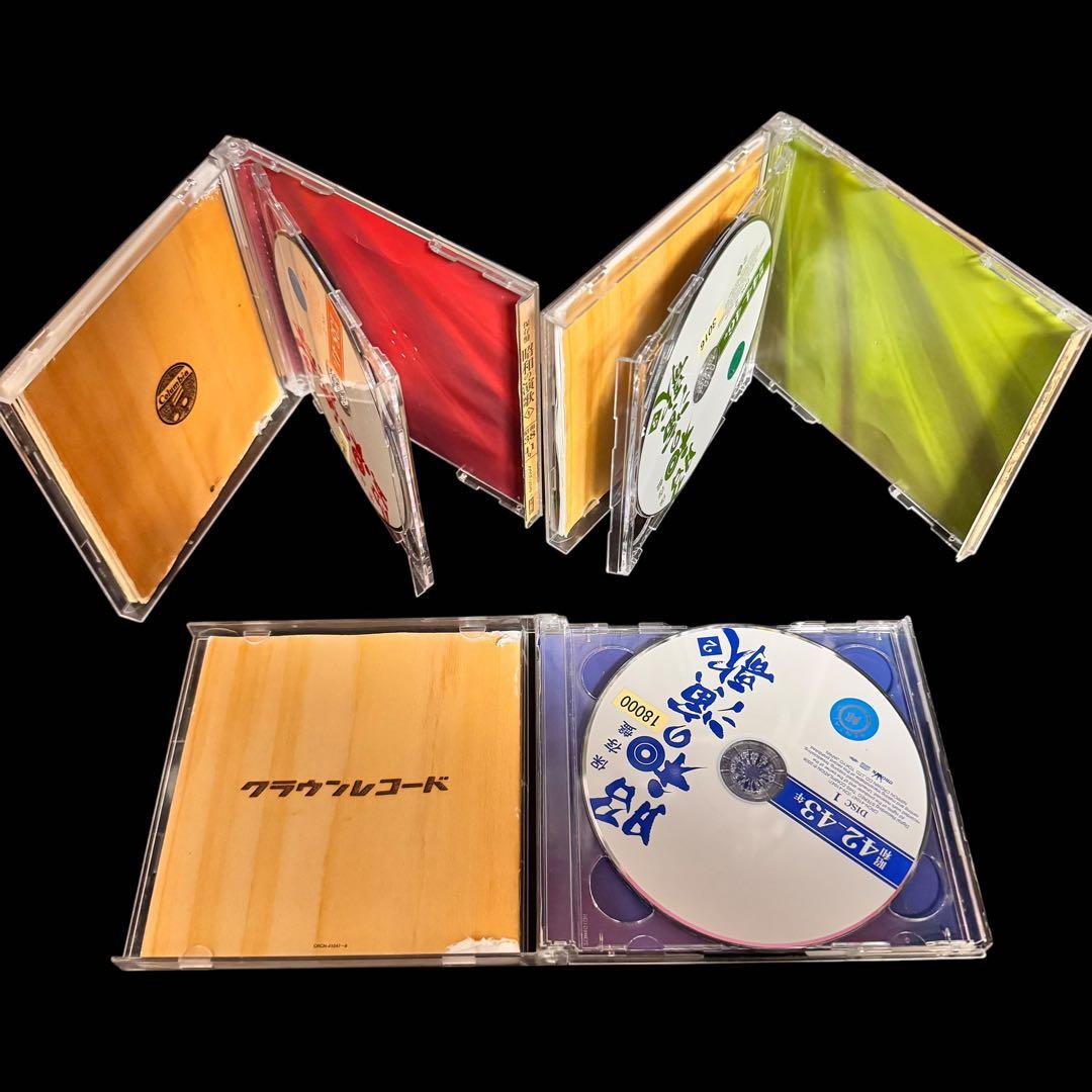 保存盤 昭和の演歌　CD各2枚組　まとめ　7点セット