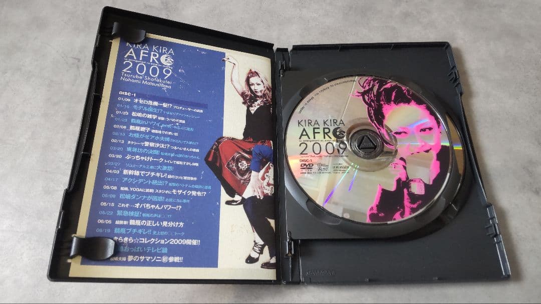 KIRA KIRA AFRO DVD セット 2001-2011
