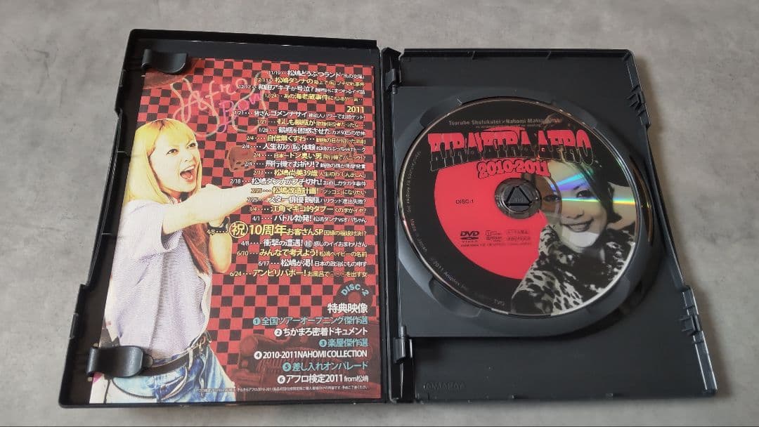 KIRA KIRA AFRO DVD セット 2001-2011