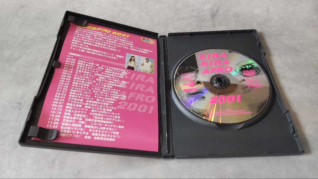 KIRA KIRA AFRO DVD セット 2001-2011