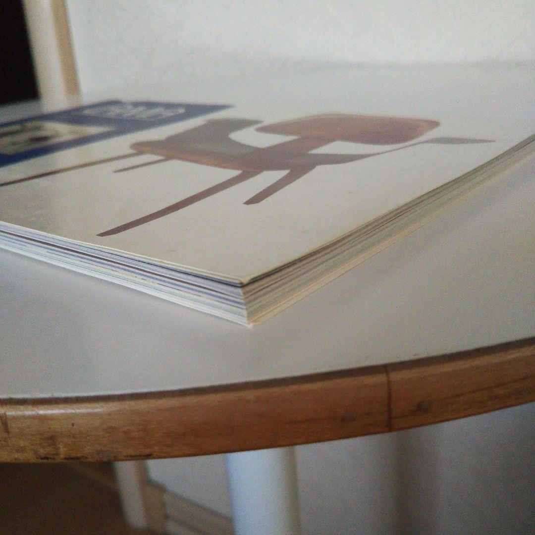 アート・デザイン・音楽 EAMES LAMA MODERN AUCTION CATALOGUE