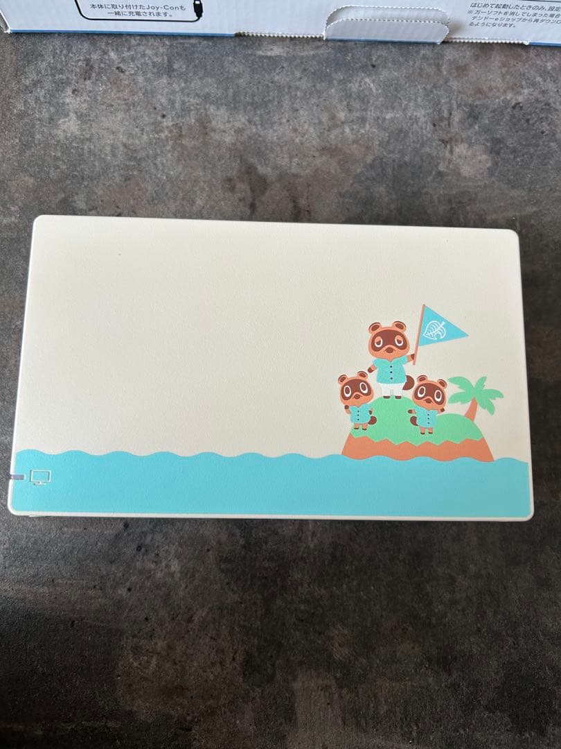 美品 Nintendo Switch あつまれどうぶつの森エディション