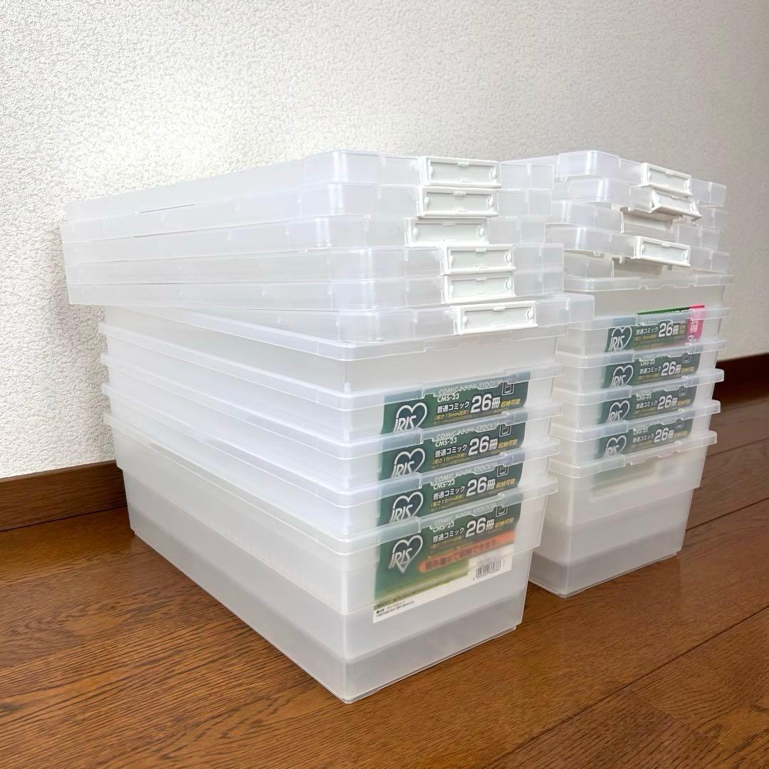 アイリスオーヤマ◆コミックブックストッカー　11個セット　収納ボックス漫画ケース