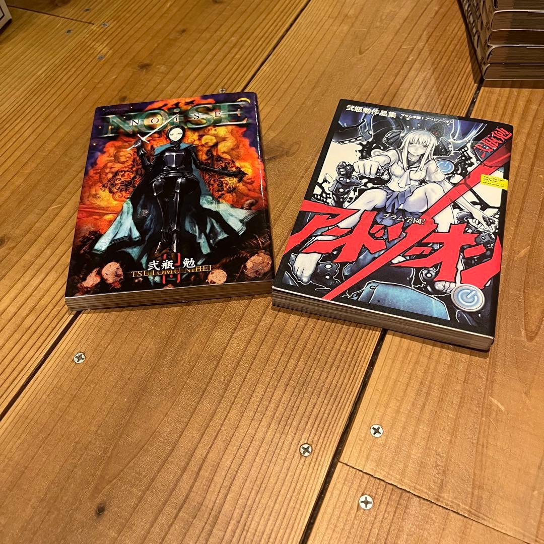 【マンガ】BLAME! + NOiSE + ブラム学園 全巻(初版多し) 弐瓶勉