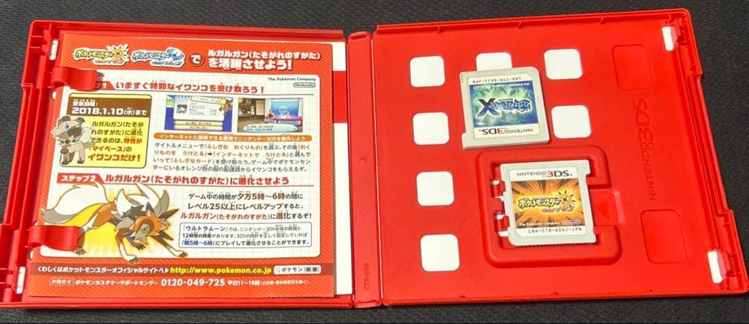 ポケモン 3DS ソフト まとめ売り