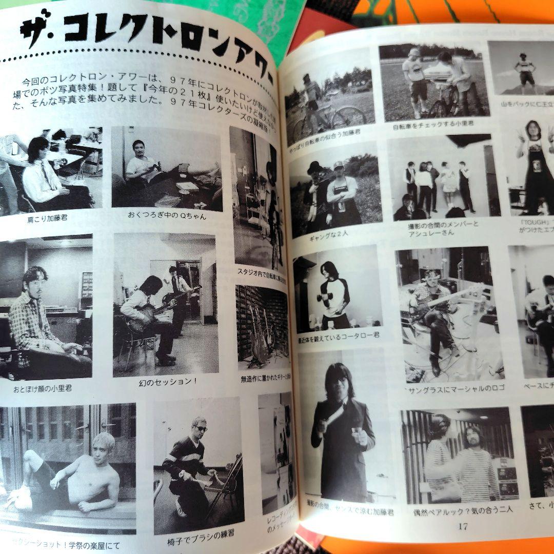 【レア】ザ・コレクターズ FC会報 vol.38〜56 パンフ、サイン、VHS