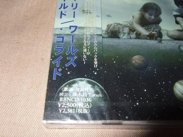 UNRULY CHILD,新品未開封,国内盤,メロハー,ハードロック,AOR