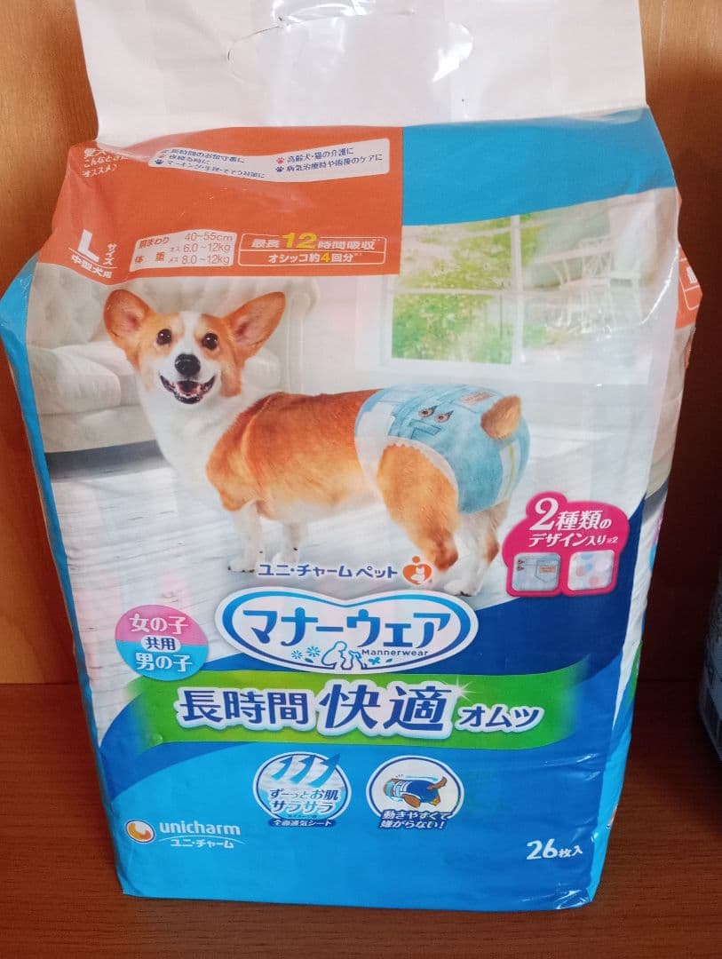 犬用オムツ　Lサイズ　186枚　女の子用