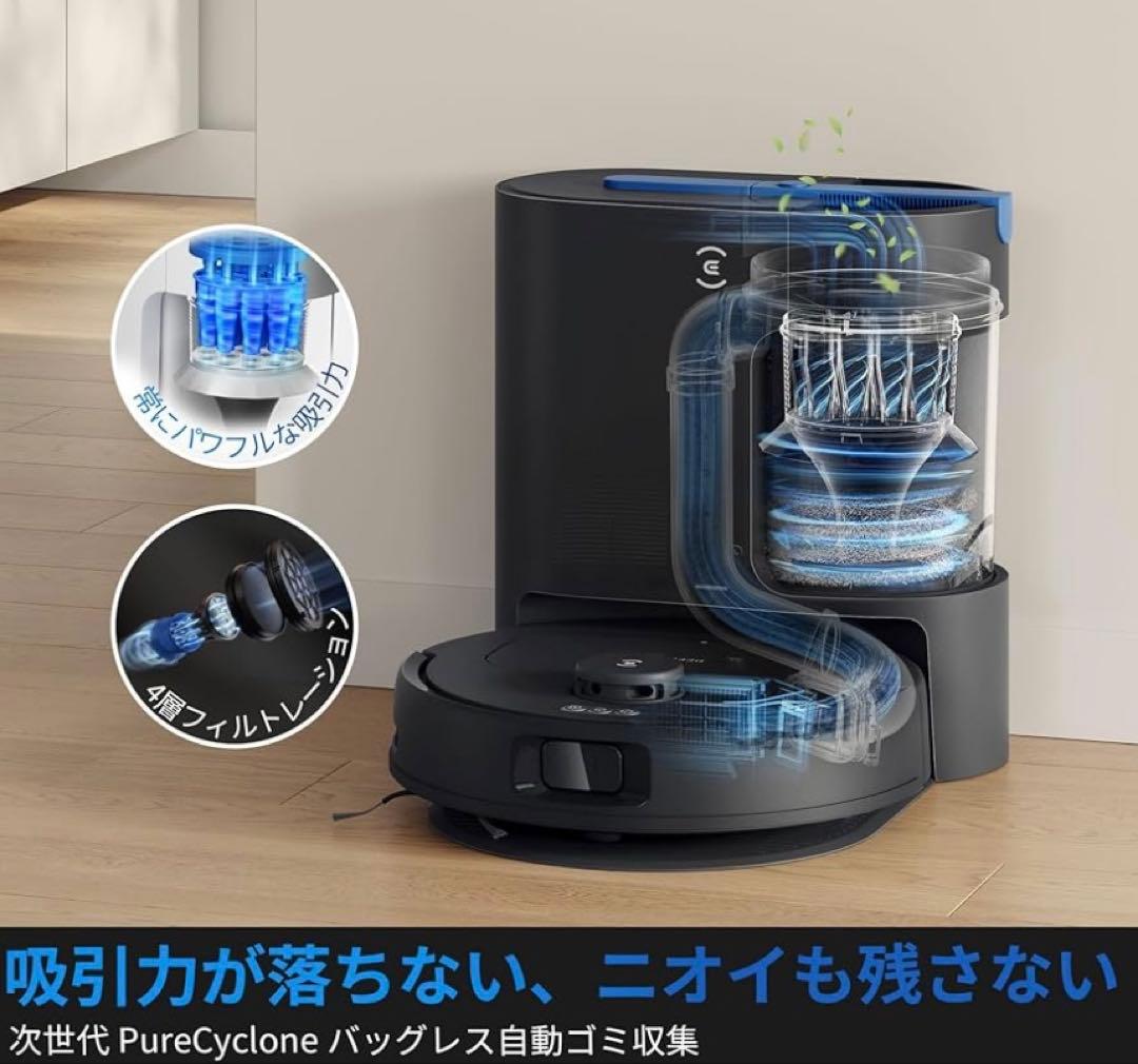 ECOVACS DEEBOT N30 PLUS ロボット掃除機 自動ゴミ収集