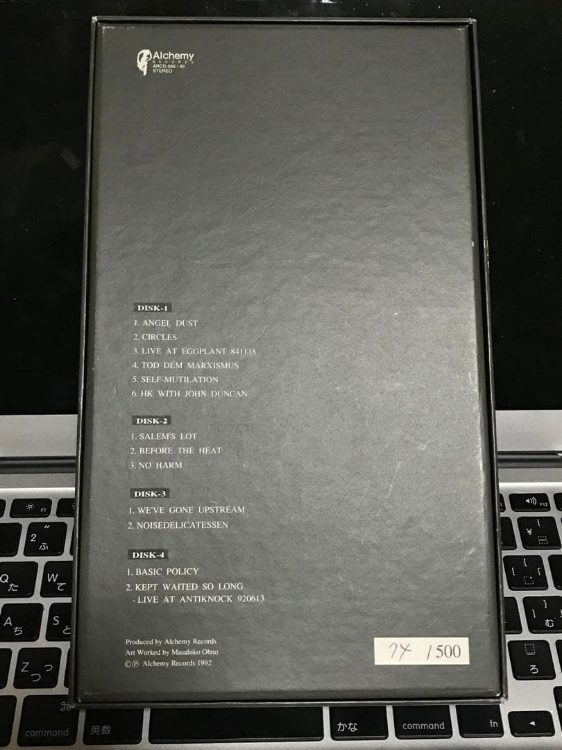非常階段　雑音伝説　限定500 4枚組CDボックス　ノイズ　merzbow