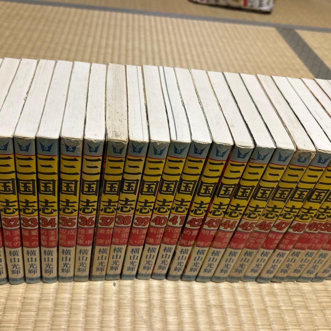横山光輝　三国志　全60巻セット