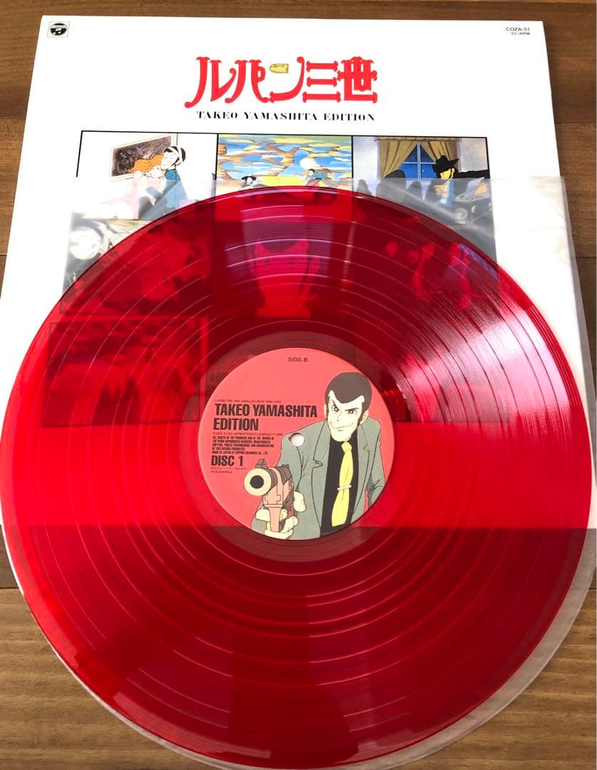 【美品•帯あり】ルパン三世 アナログBOX 1968-1992 レコード