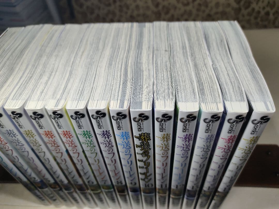 葬送のフリーレン1〜15巻　全巻