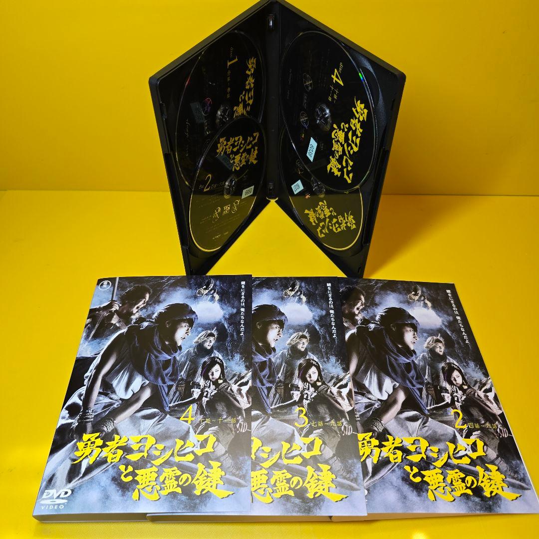 新品ケース交換済み　勇者ヨシヒコ シリーズ3部作 DVD 全12巻