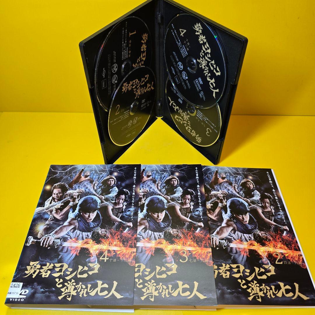 新品ケース交換済み　勇者ヨシヒコ シリーズ3部作 DVD 全12巻