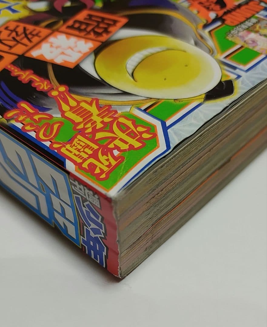N*2様 鬼滅の刃 週刊少年ジャンプ 連載開始号 新連載 2016年11号