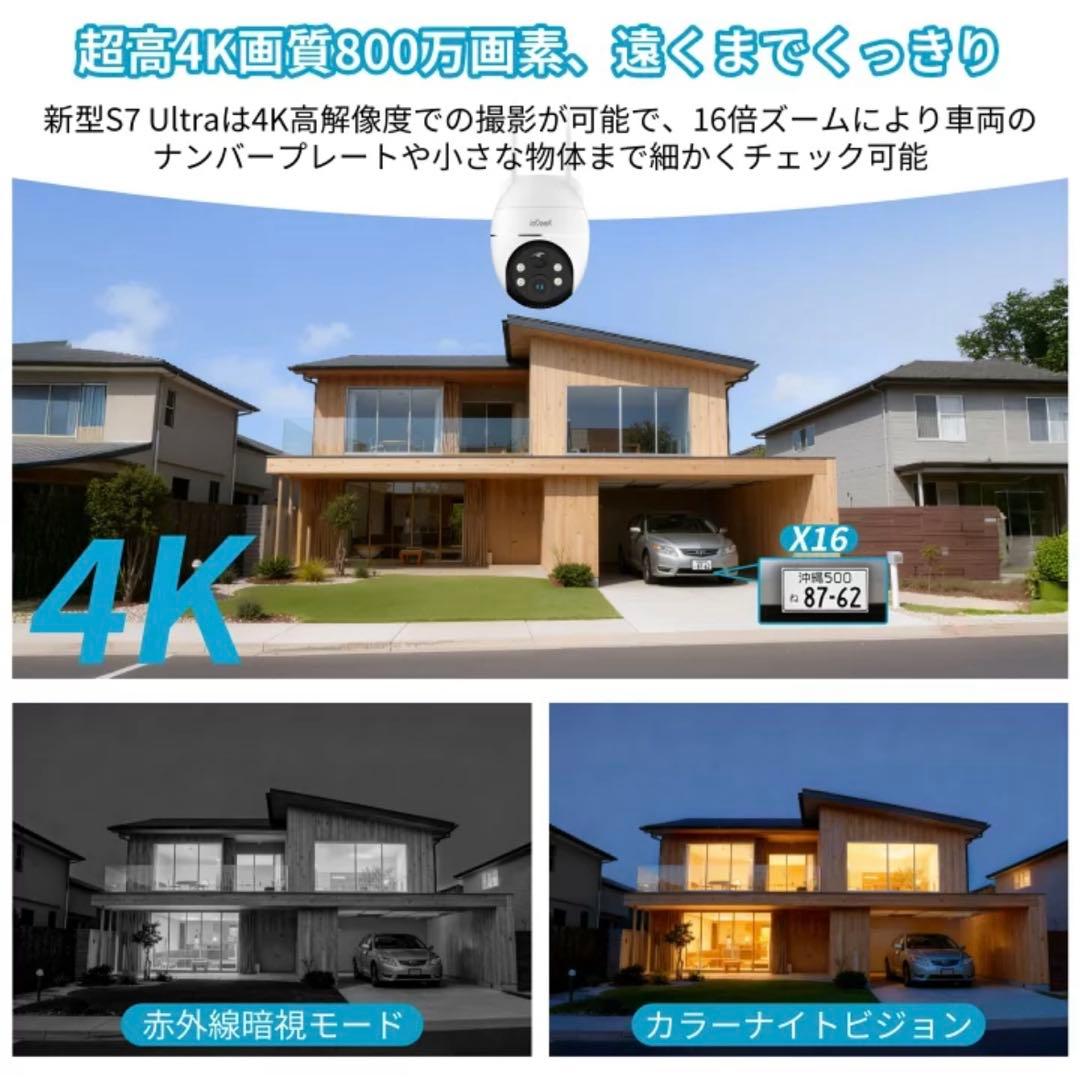 防犯カメラ 屋外 ソーラー 高画質 500万高画素 15000mAh ワイヤレス