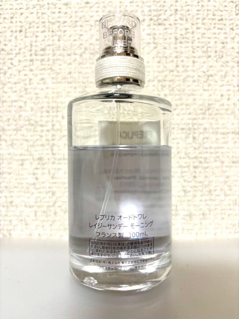 Maison Margiela レプリカ　レイジーサンデーモーニング 100mL