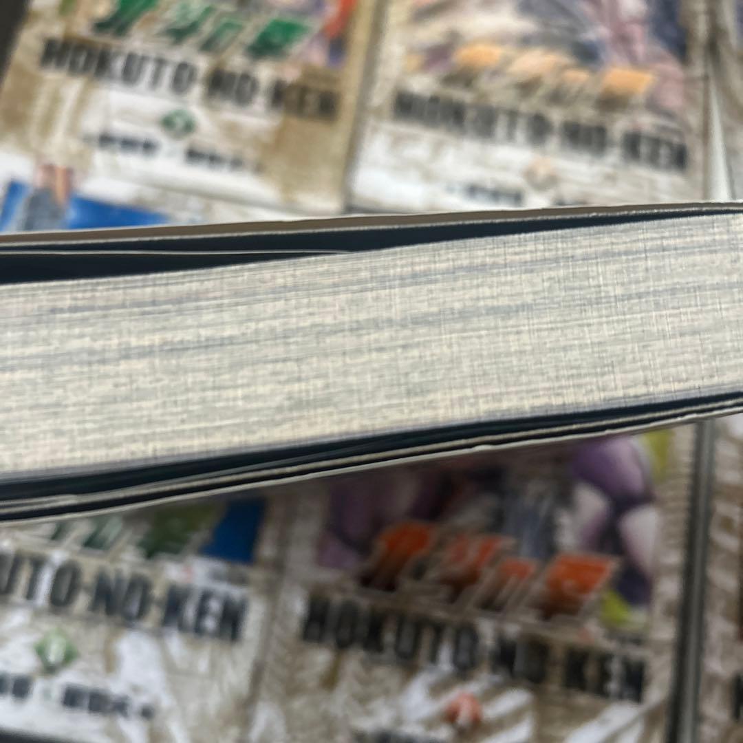 北斗の拳 : 完全版 1〜14 14冊セット
