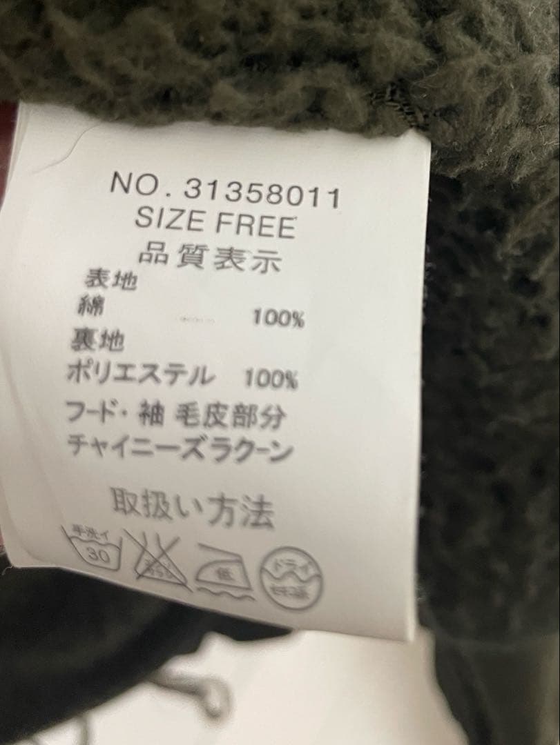 フワフワ!!y2k!! ゴア　ミリタリーコート