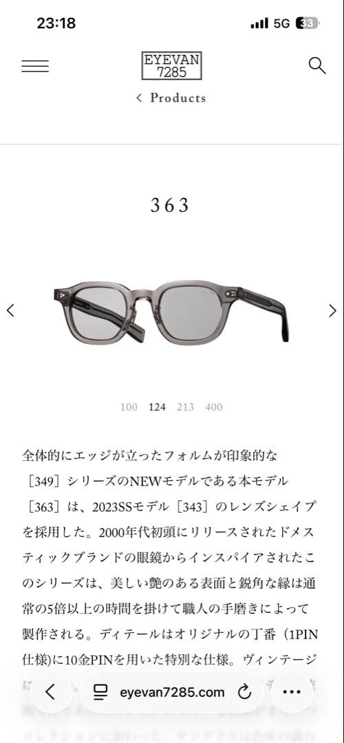eyevan 7285 363 グレー