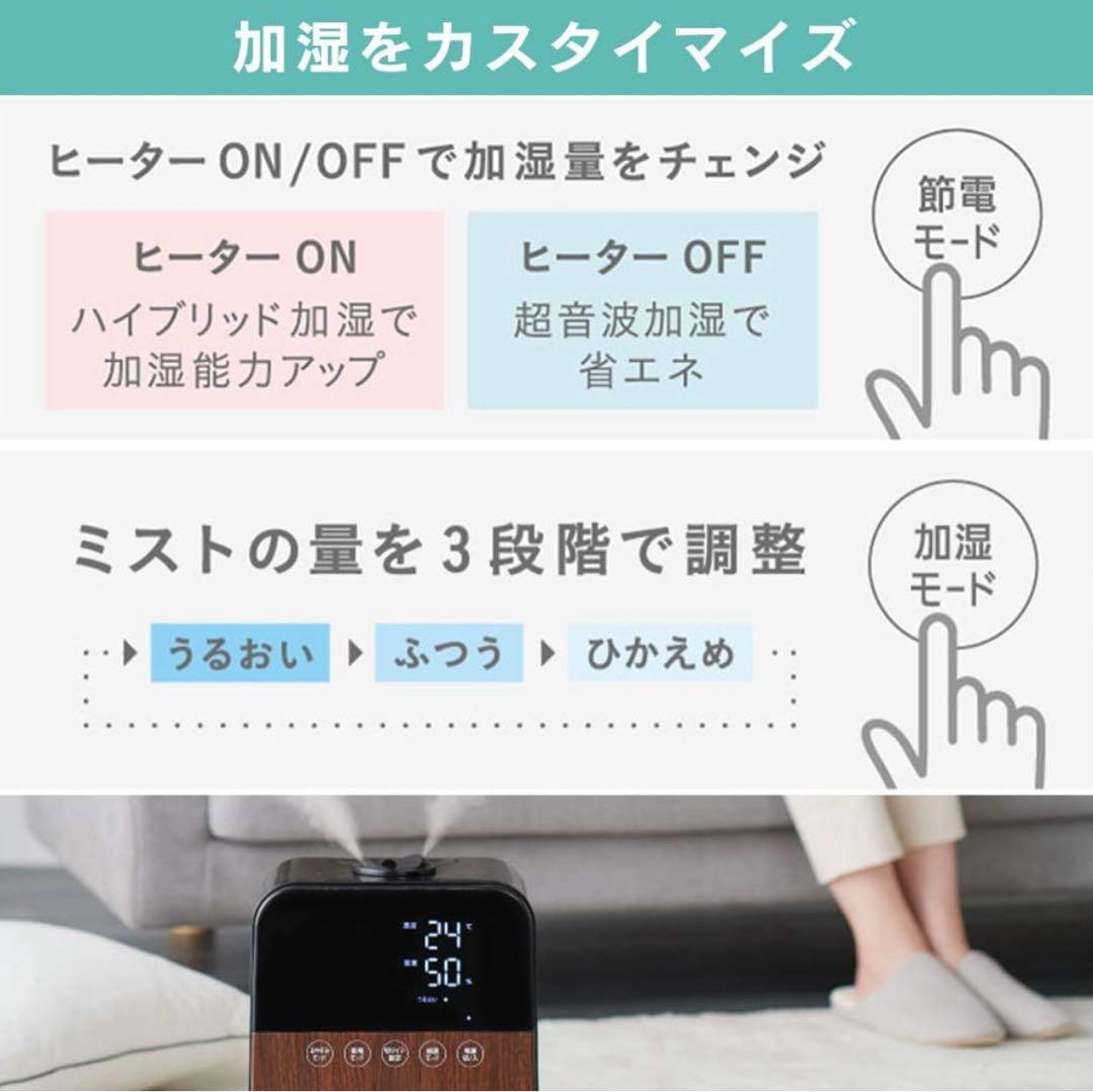 IRIS OHYAMA 加湿器 温度・湿度表示