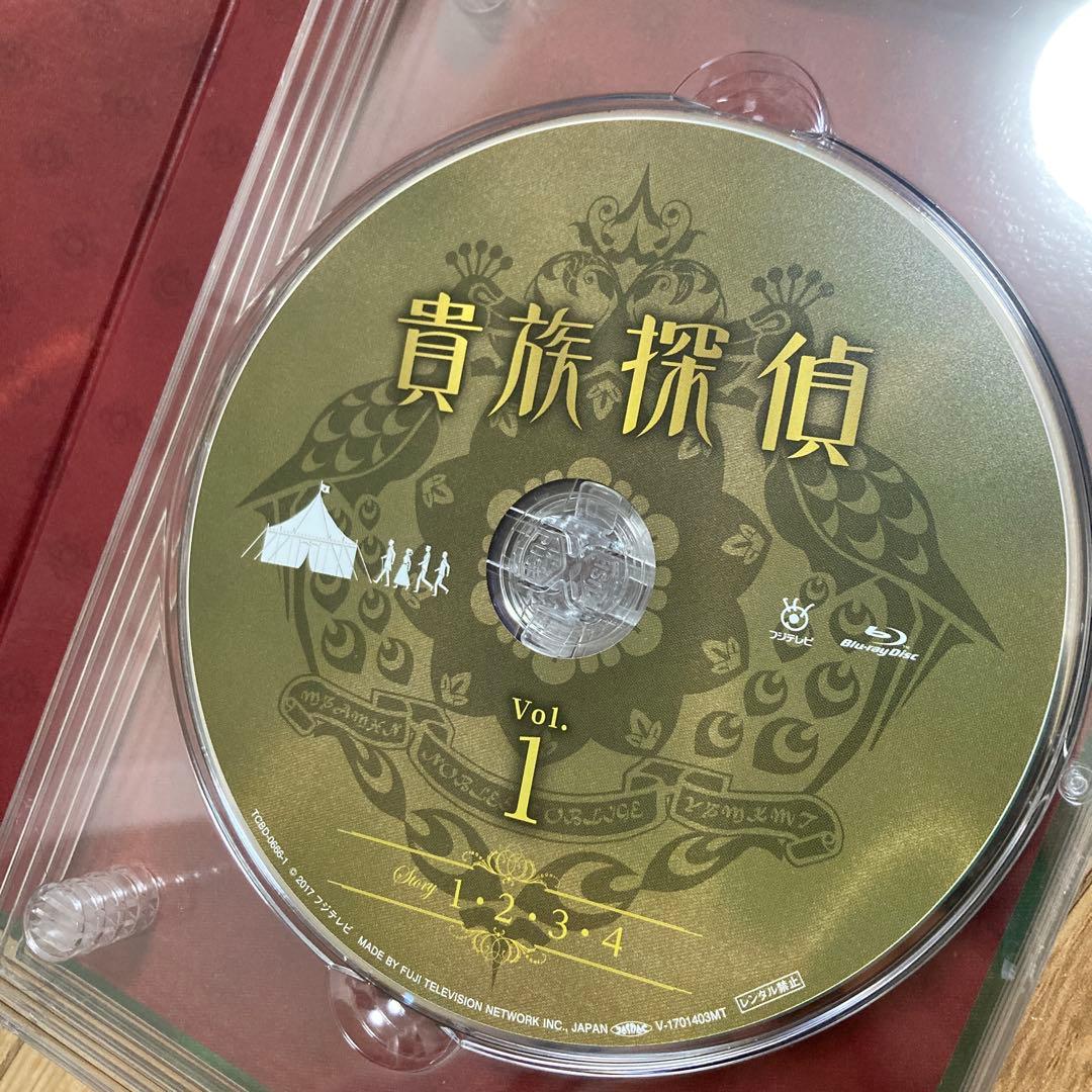 貴族探偵 Blu-ray BOX〈4枚組〉