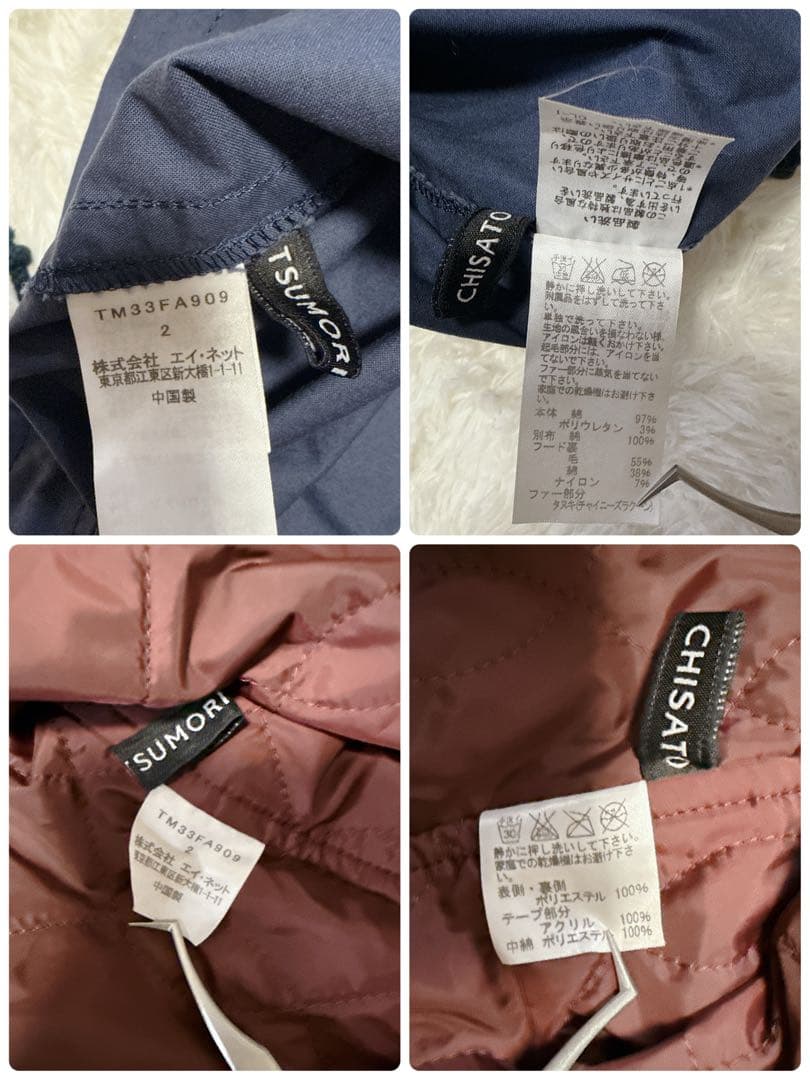 ツモリチサト モッズコート ラクーンファー ライナー付 切替 ネイビー Ｌ