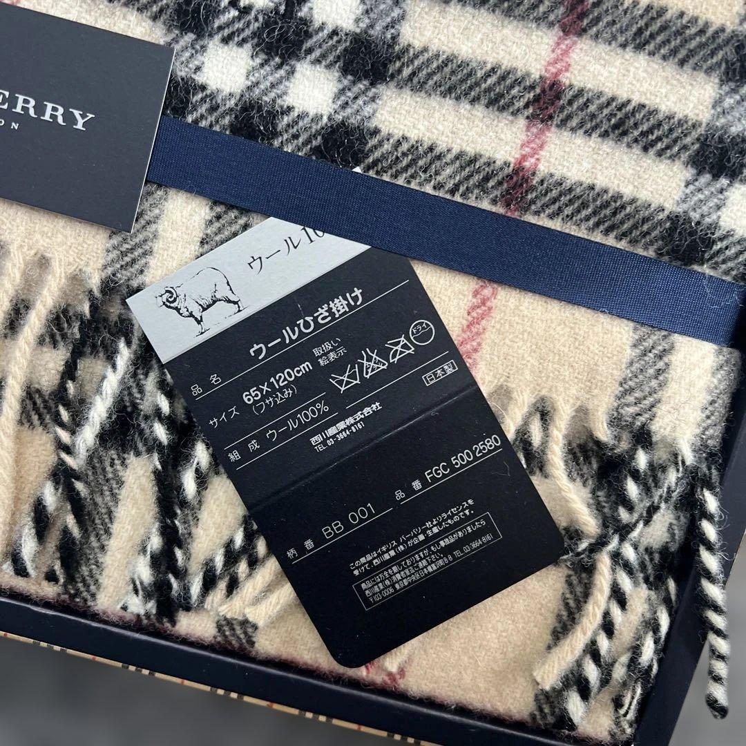 き*ょ様 新品　BURBERRY バーバリー チェック柄ウールブランケット　膝掛
