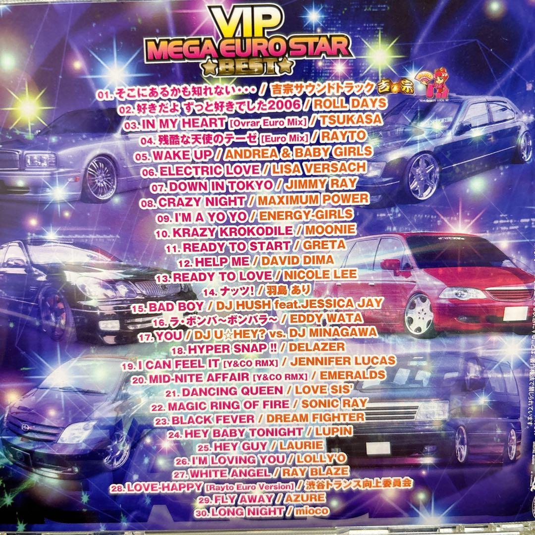 VIP MEGA EURO STAR CD 2枚セット　廃盤　レア