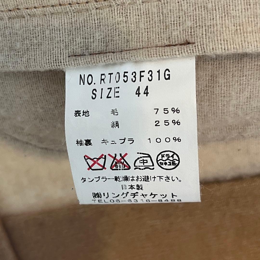 【美品】RING JACKET