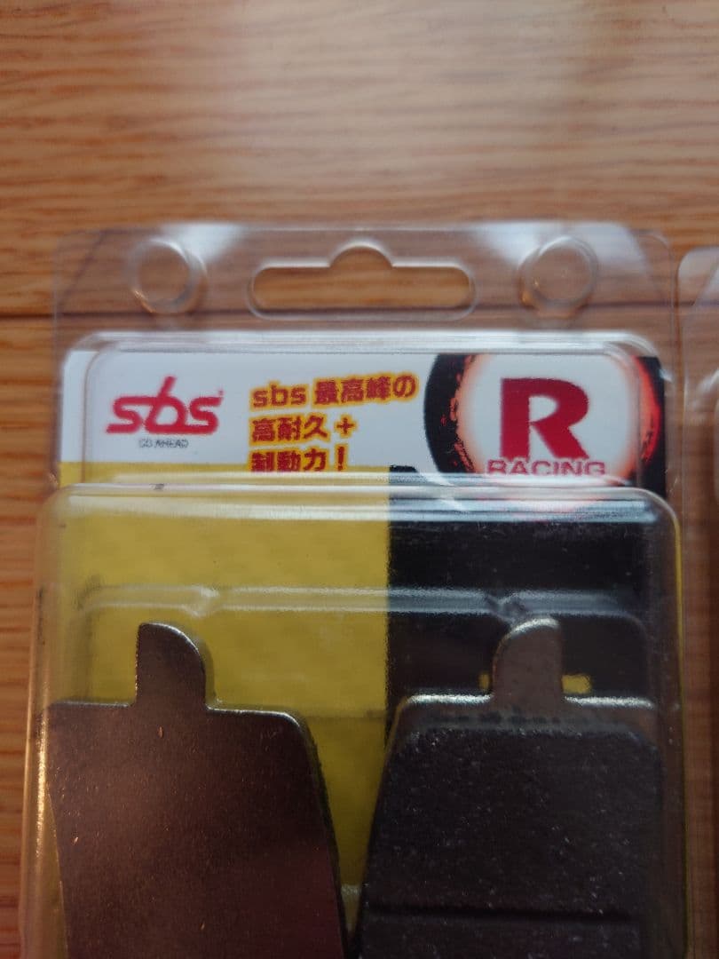 SBS ブレーキパッド 841DC 2個セット　バイク　サーキット【送料込み】
