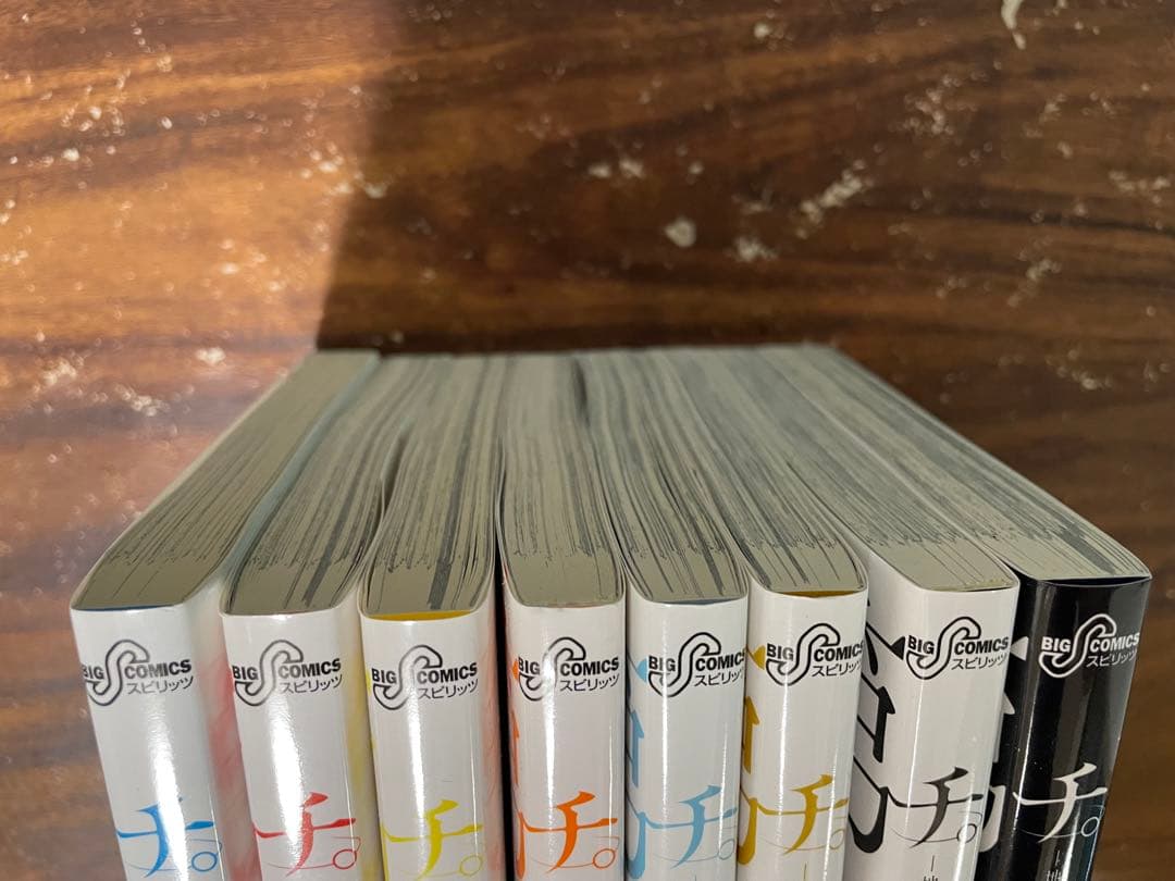 チ。 ―地球の運動について― 魚豊　全巻セット　1〜8巻