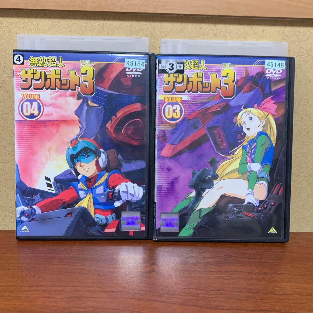 レンタルアップ ザンボット3 DVD 全巻
