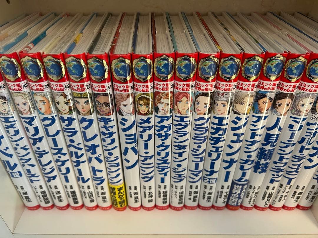 コミック版世界の伝記　20冊　ポプラ社　偉人伝歴史漫画マンガ学習
