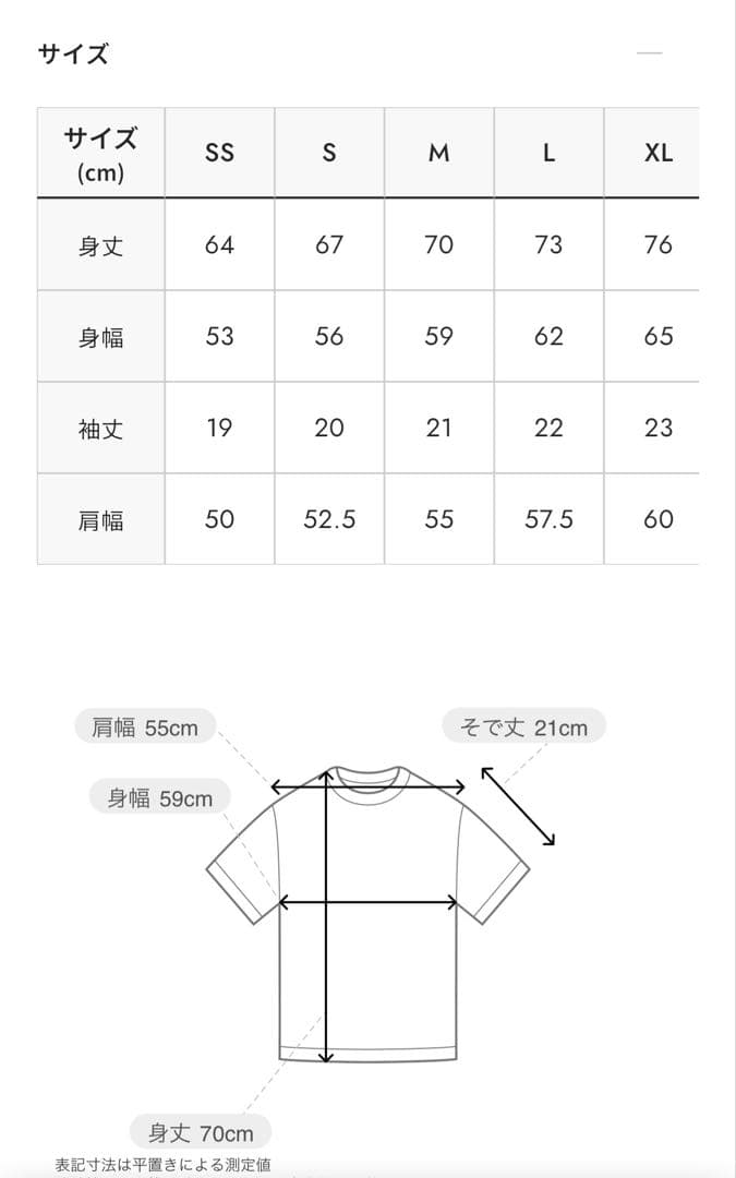 グラニフ 仮面ライダー 地獄兄弟 ビッグシルエットTシャツ 仮面ライダーカブト